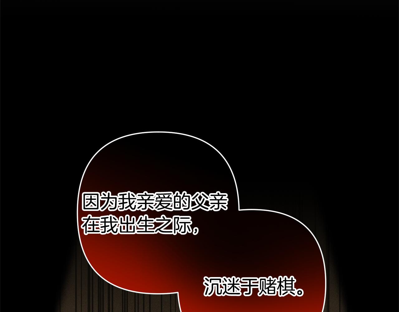第42话 留住人才的方法(1/4)-第42话