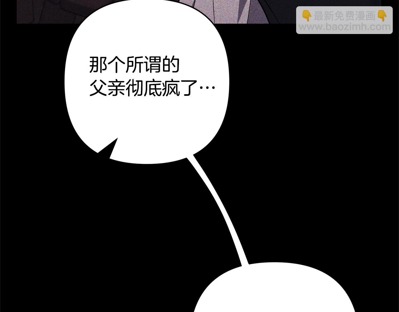 第42话 留住人才的方法(1/4)-第42话