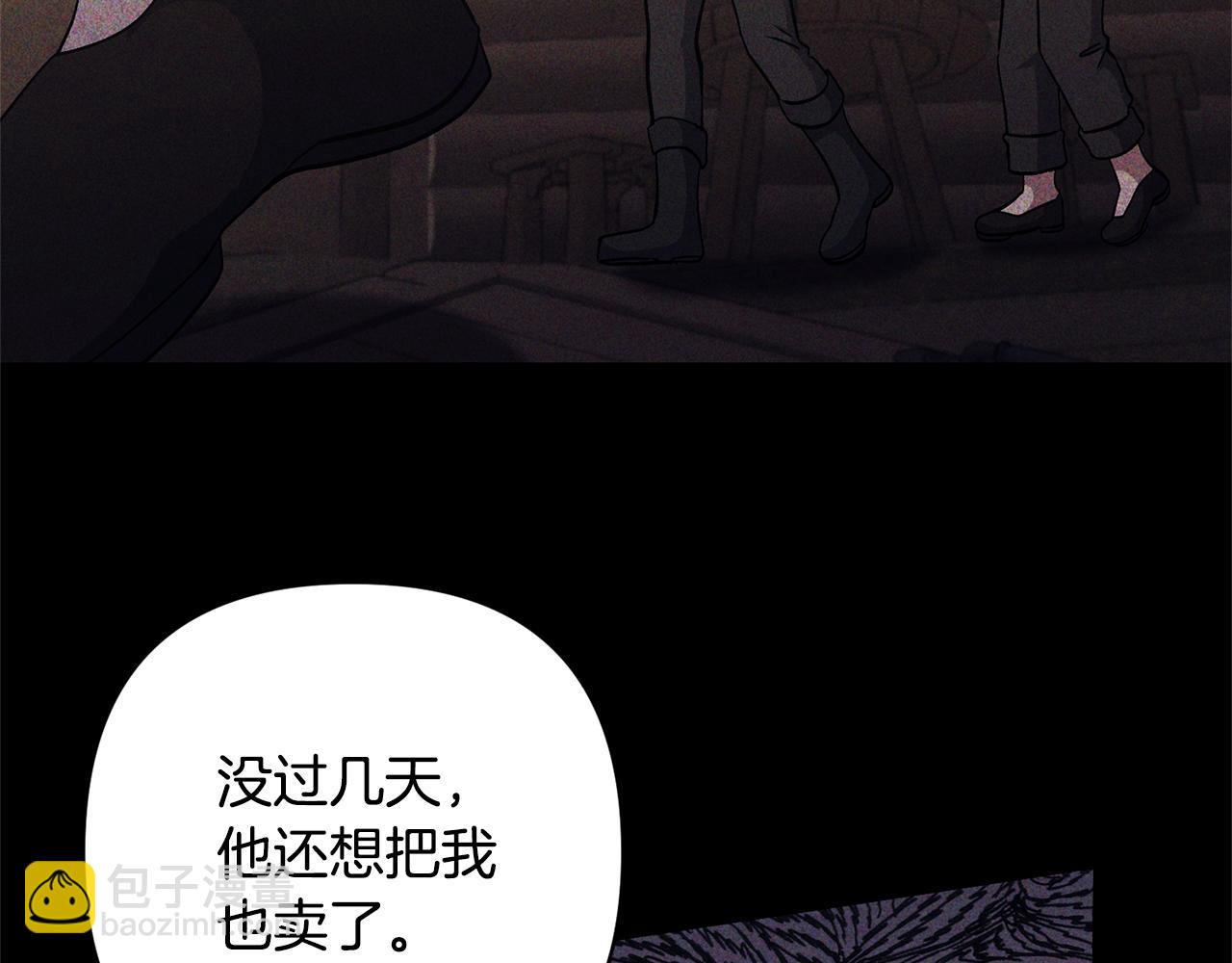 第42话 留住人才的方法(1/4)-第42话