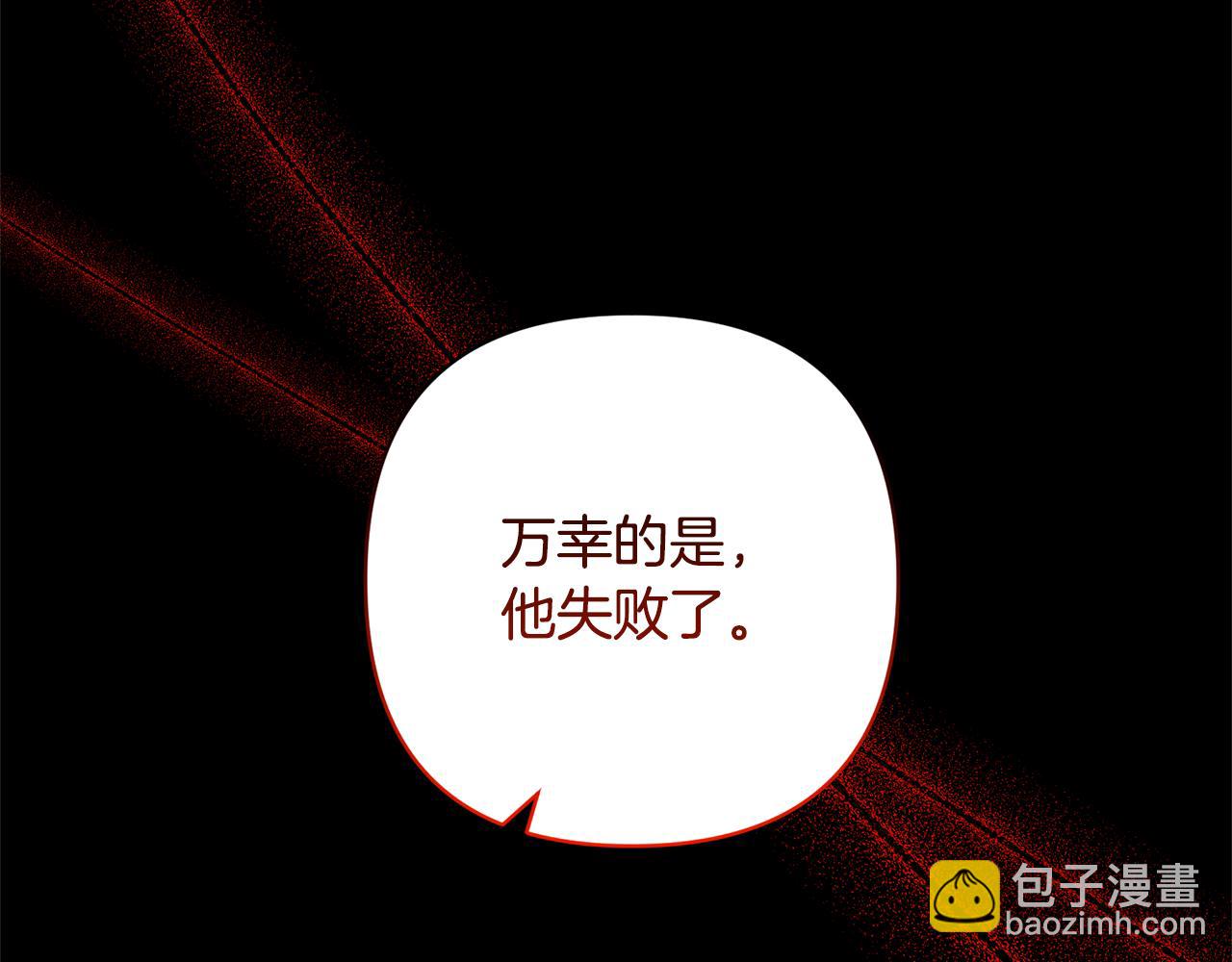 第42话 留住人才的方法(1/4)-第42话