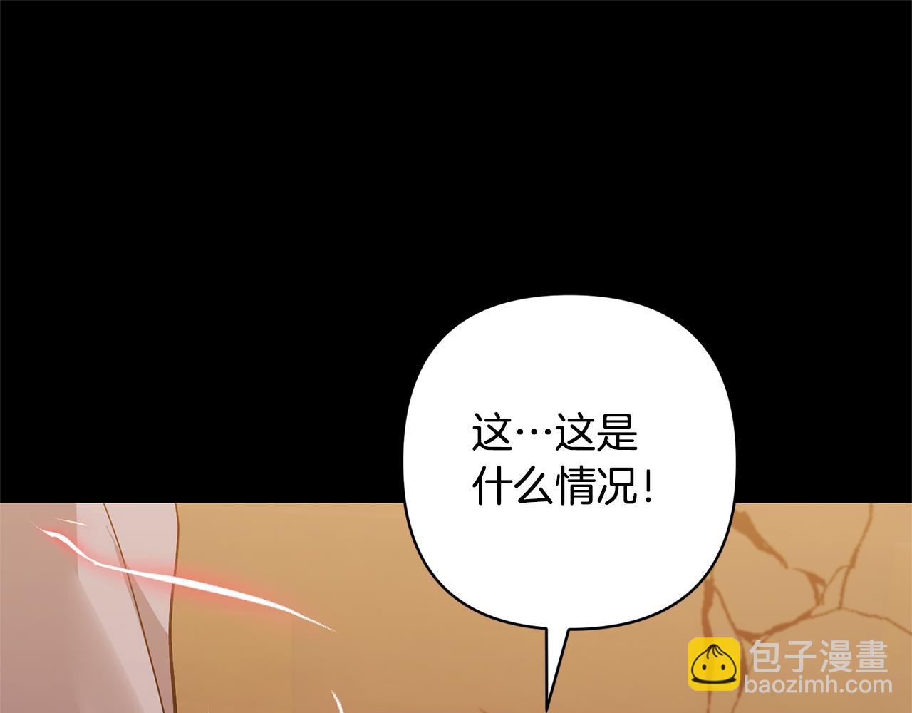 第42话 留住人才的方法(1/4)-第42话