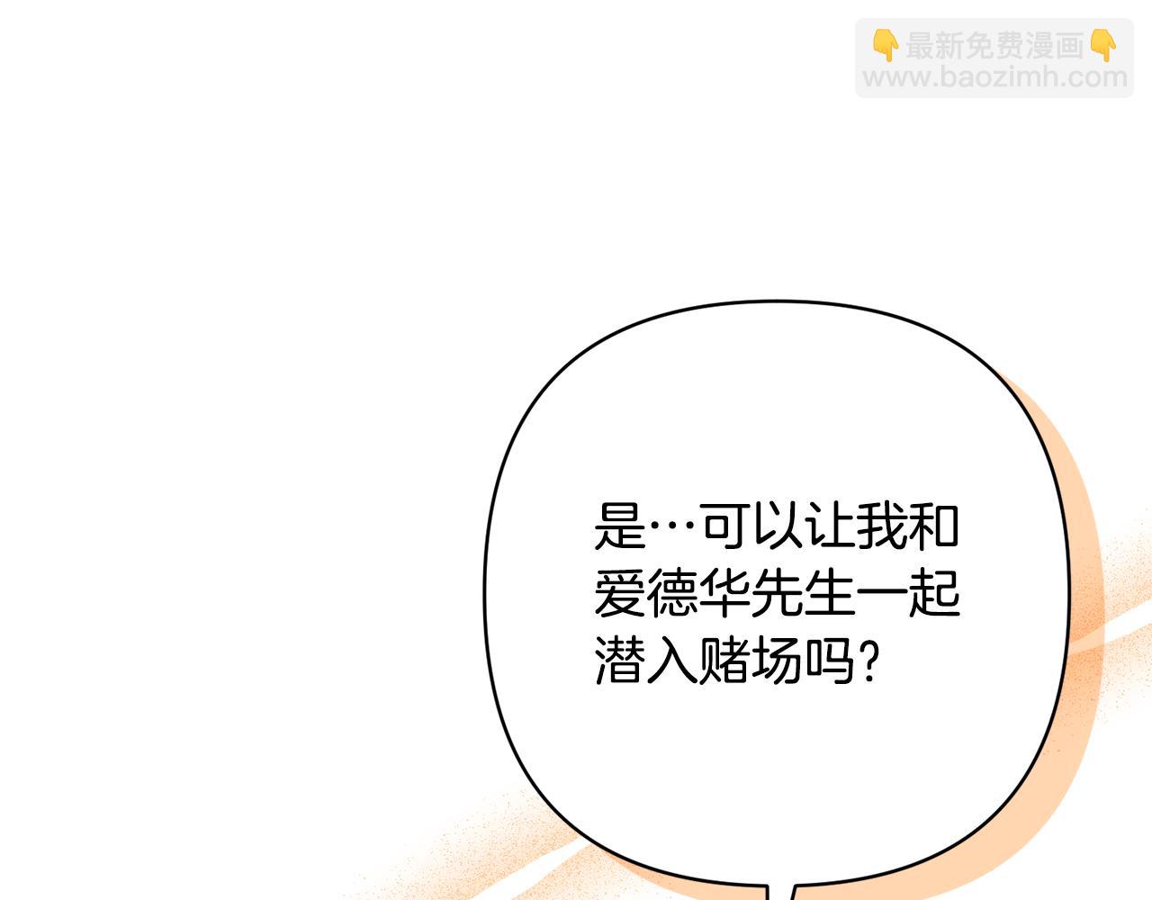 第44话 联手(1/4)-第44话