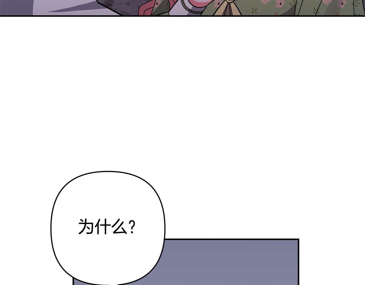 第44话 联手(1/4)-第44话