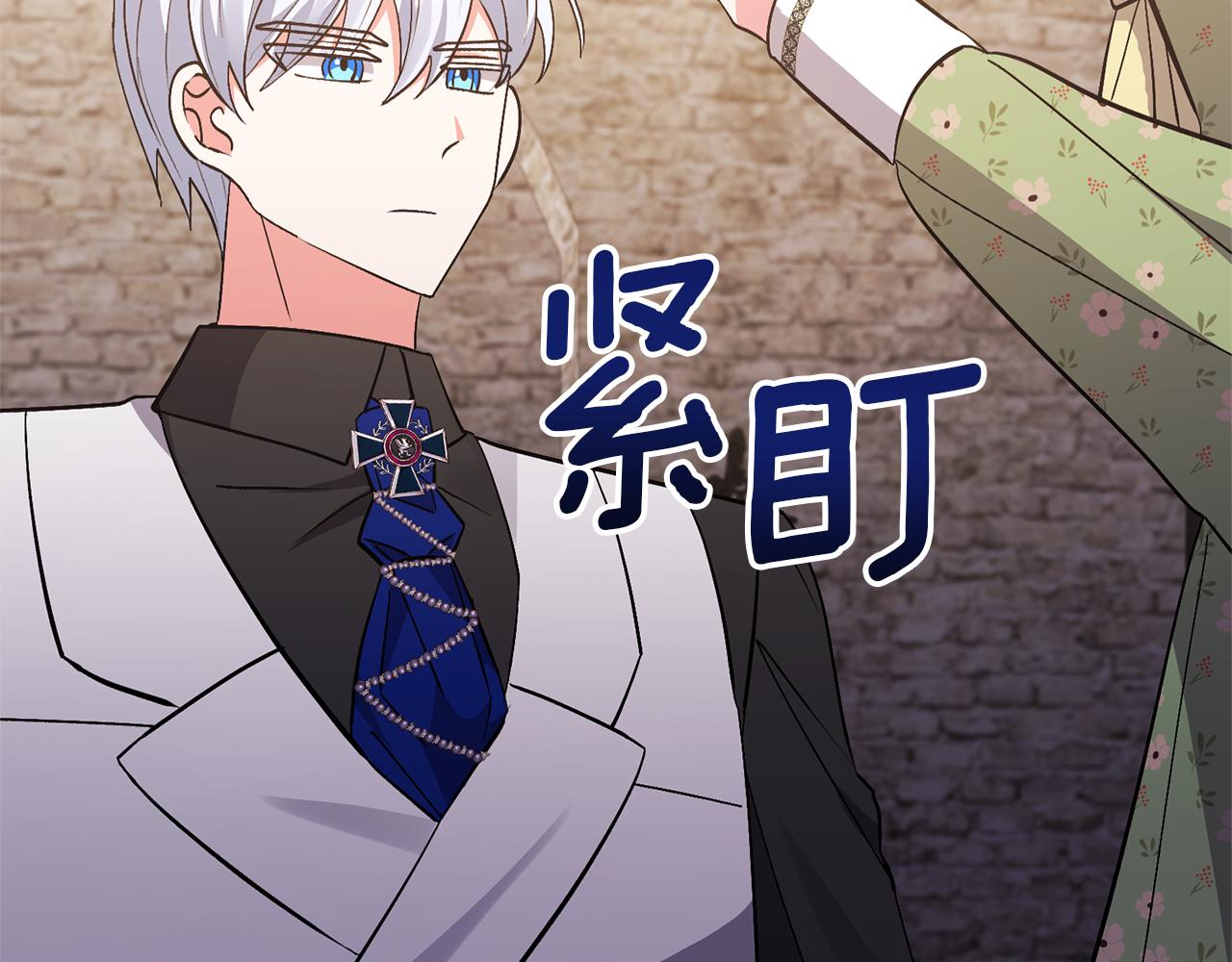 第44话 联手(1/4)-第44话