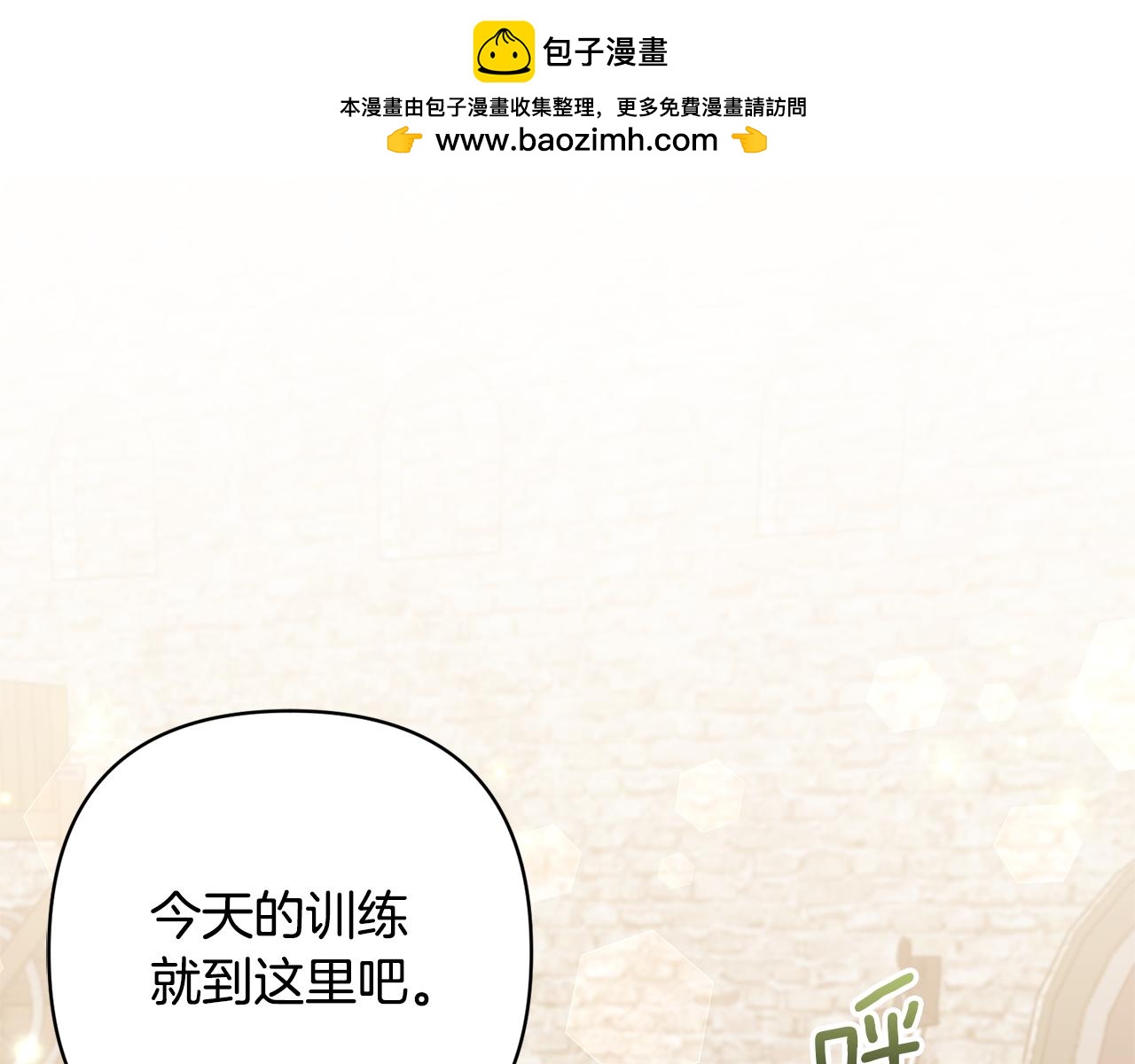 第44话 联手(1/4)-第44话