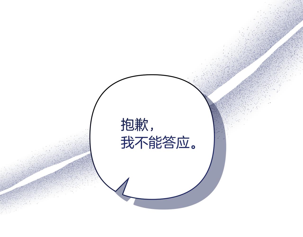 第44话 联手(1/4)-第44话