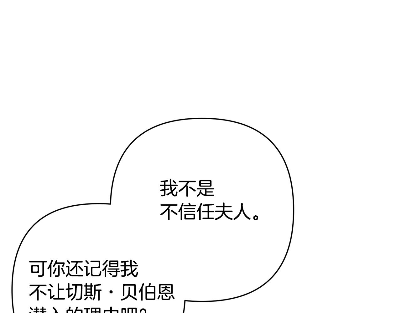 第44话 联手(1/4)-第44话