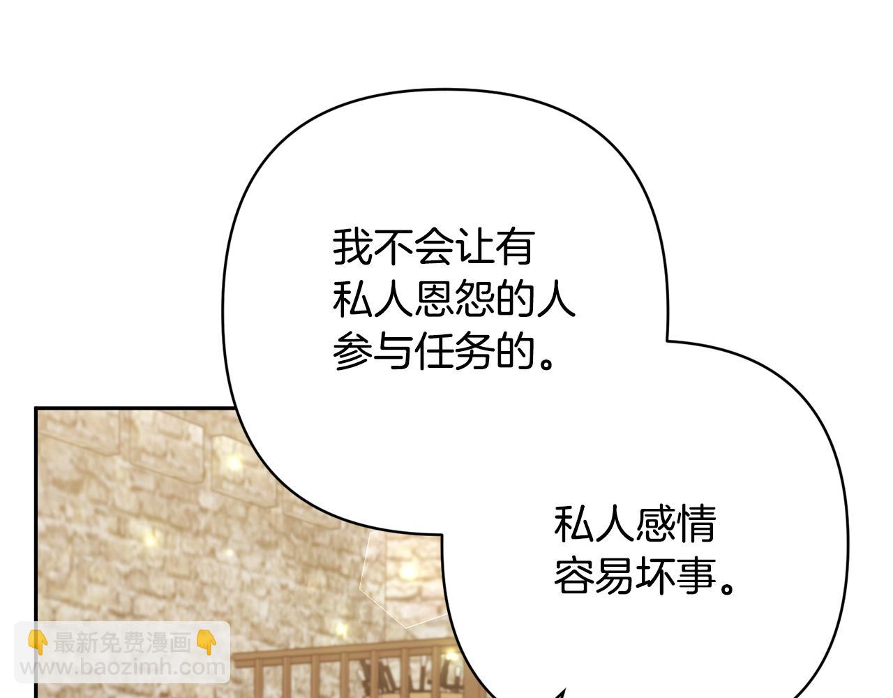 第44话 联手(1/4)-第44话