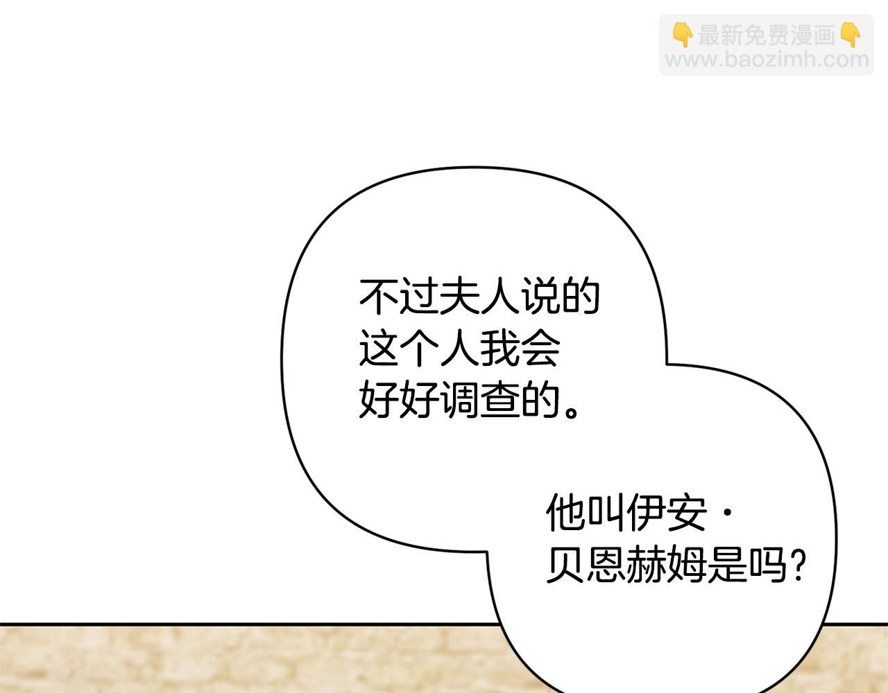 第44话 联手(1/4)-第44话