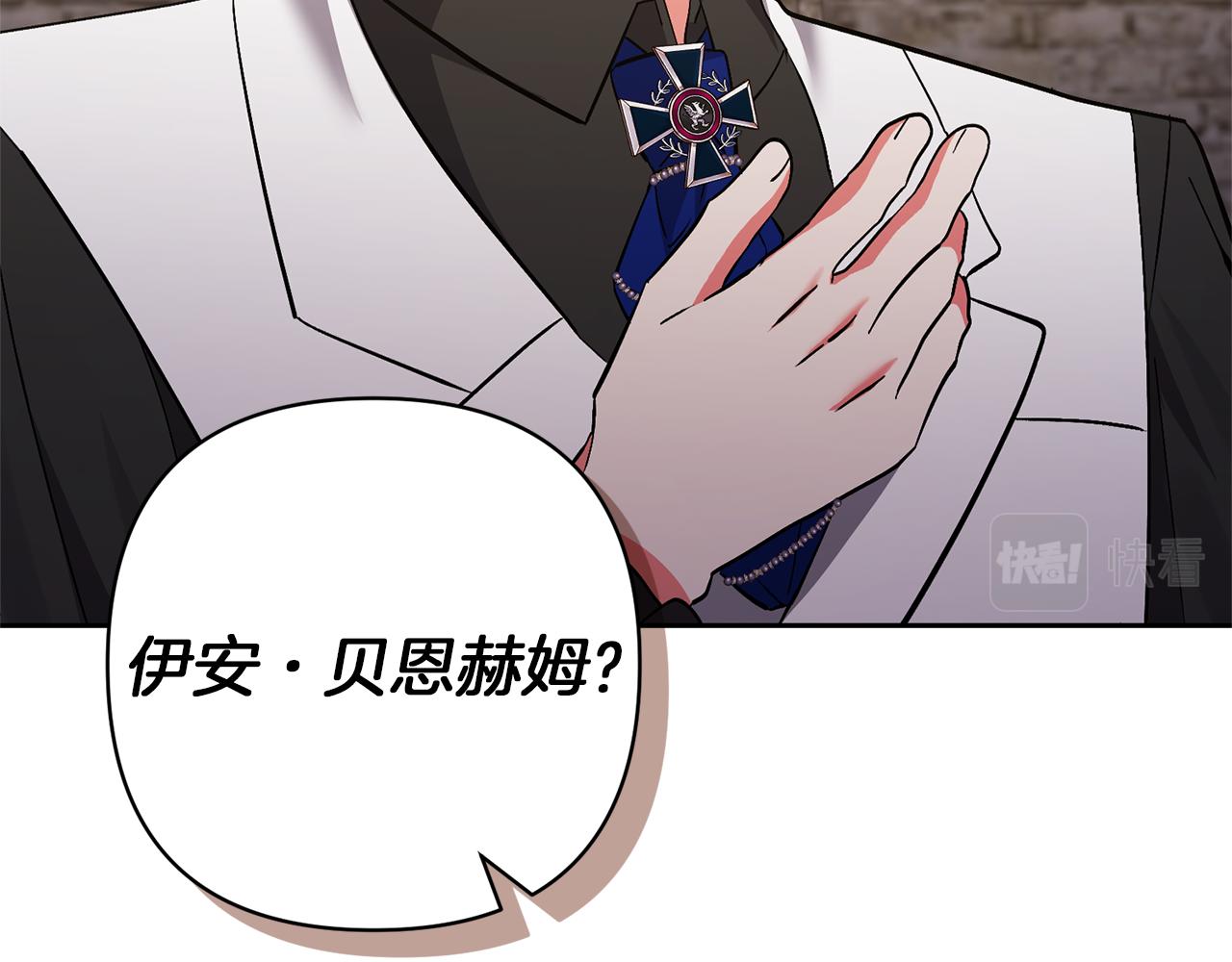 第44话 联手(1/4)-第44话