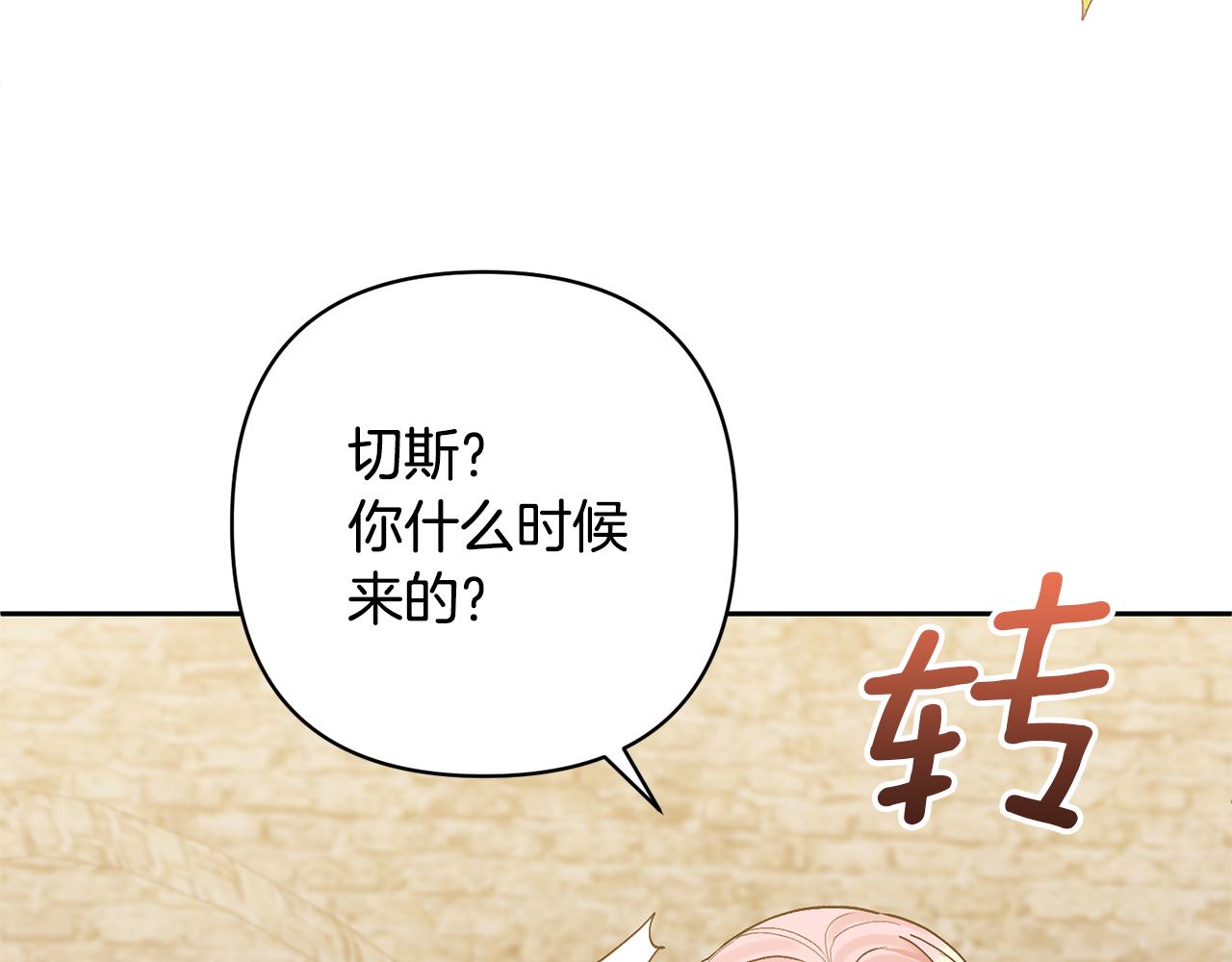 第44话 联手(1/4)-第44话
