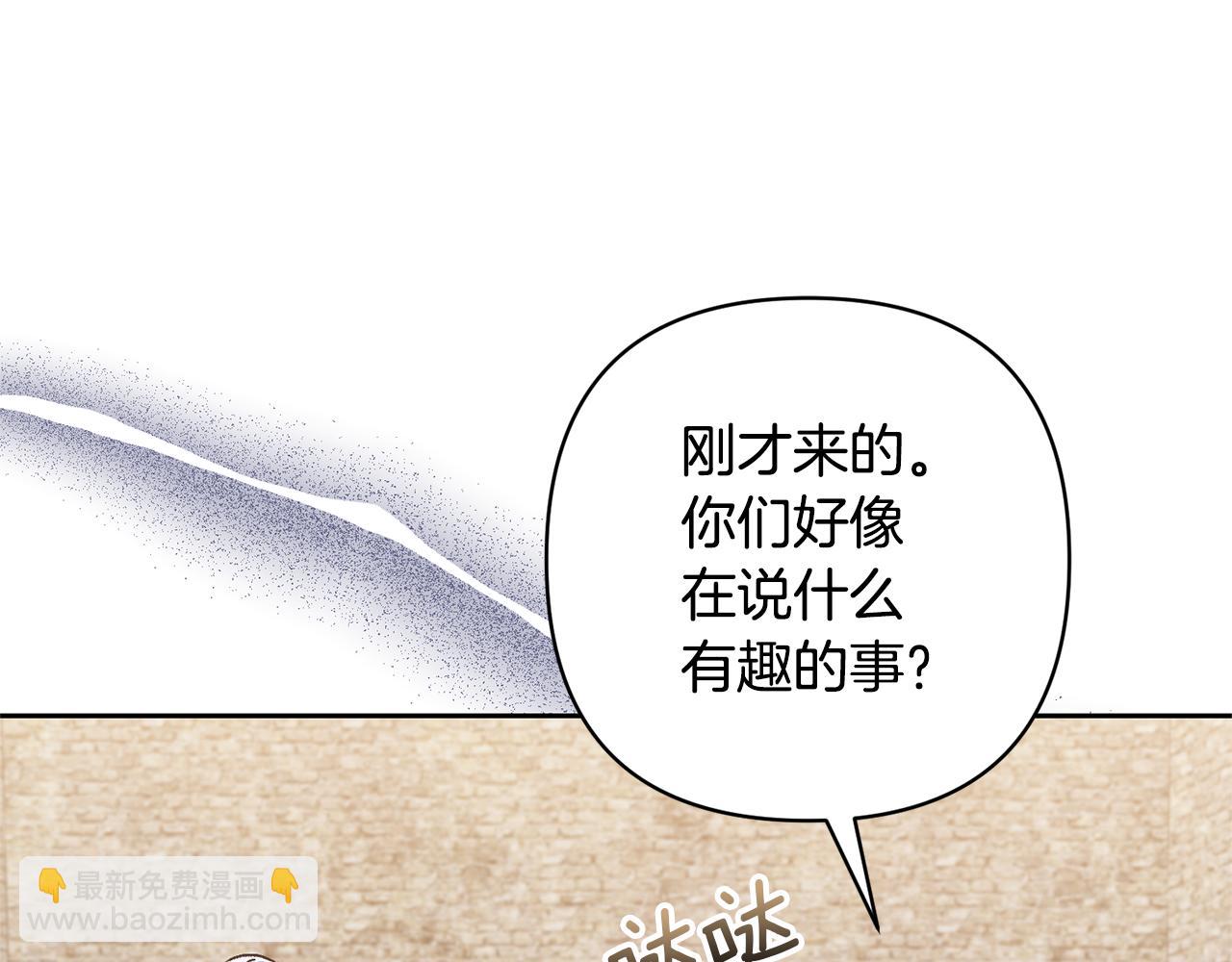 第44话 联手(1/4)-第44话
