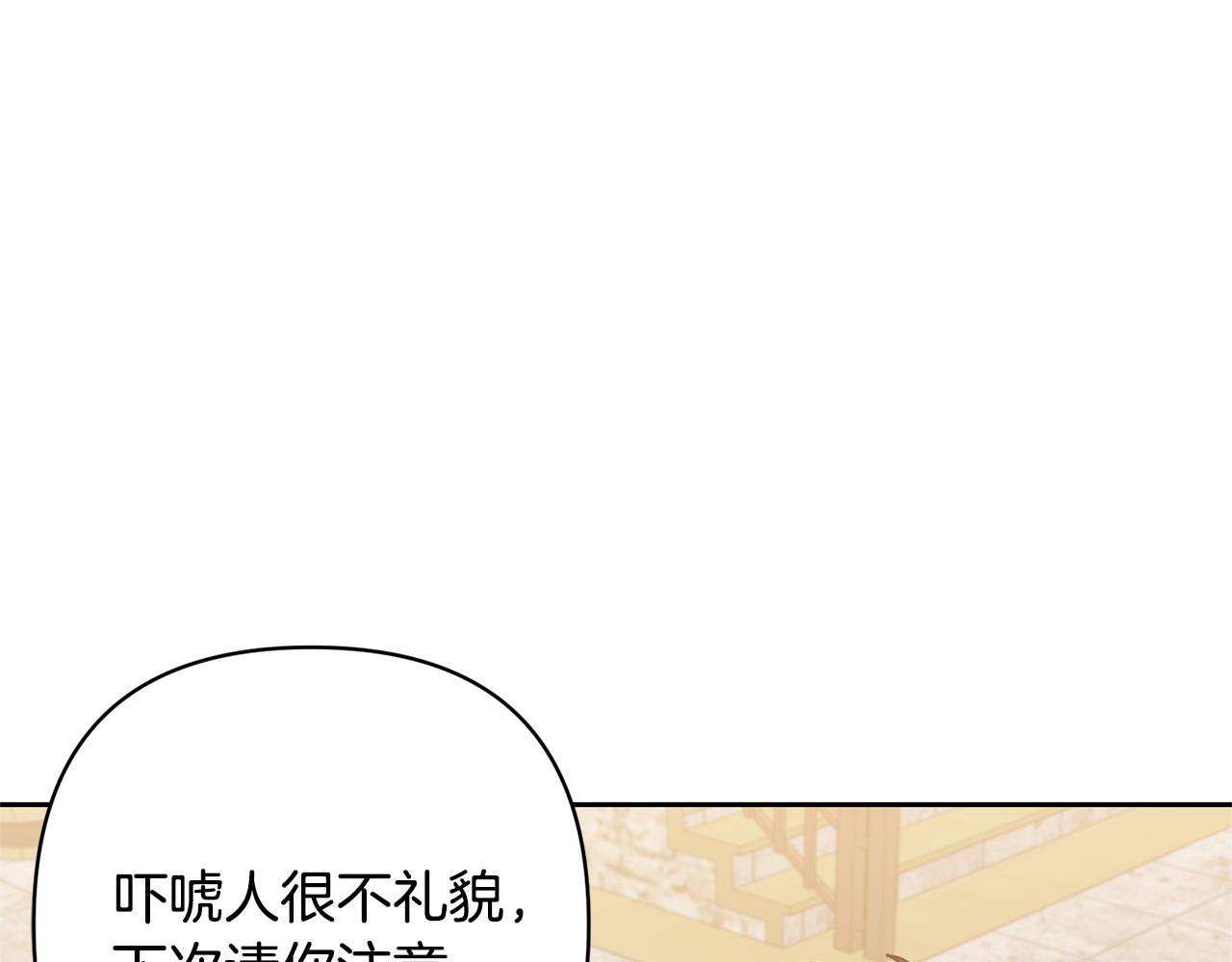 第44话 联手(1/4)-第44话