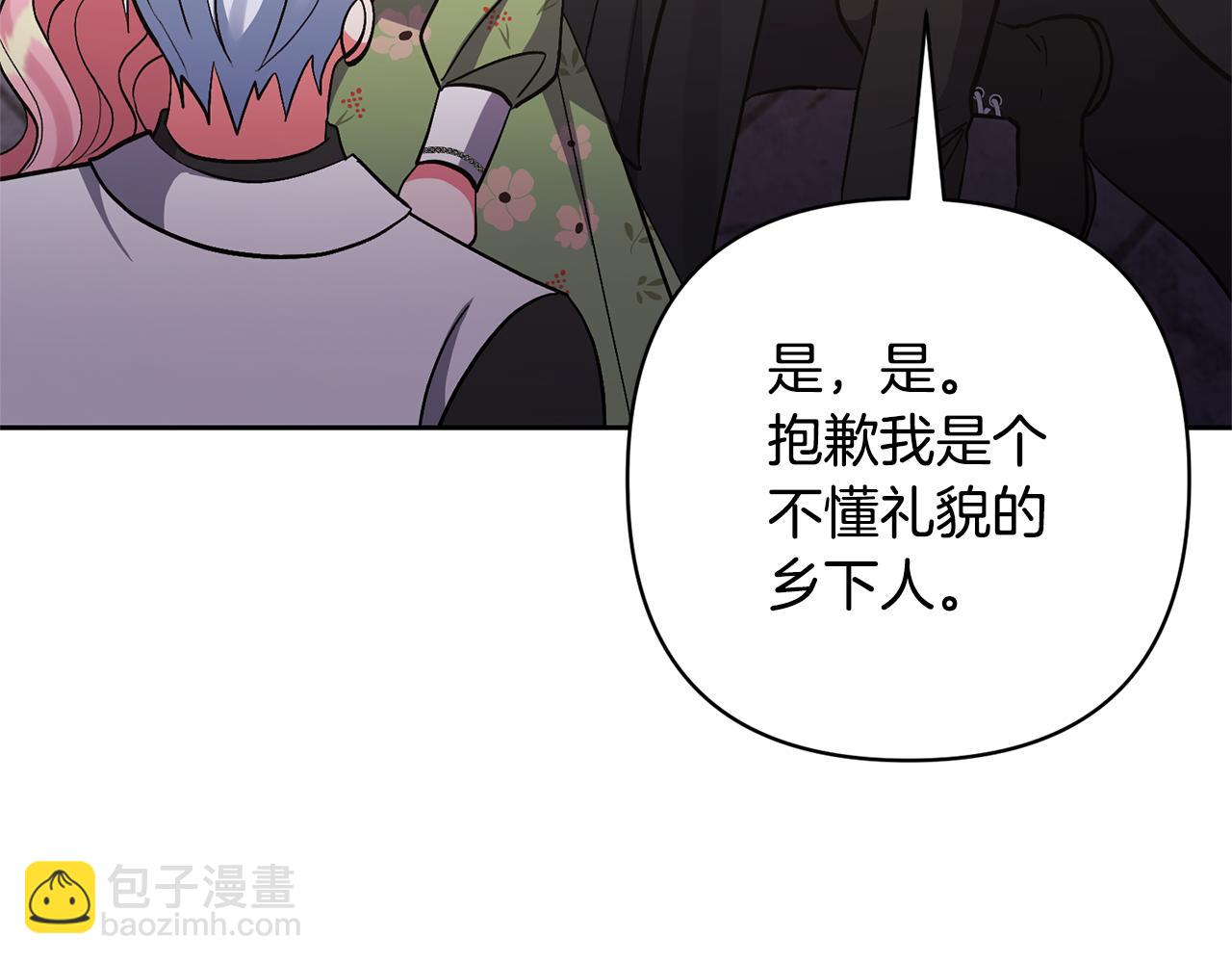 第44话 联手(1/4)-第44话