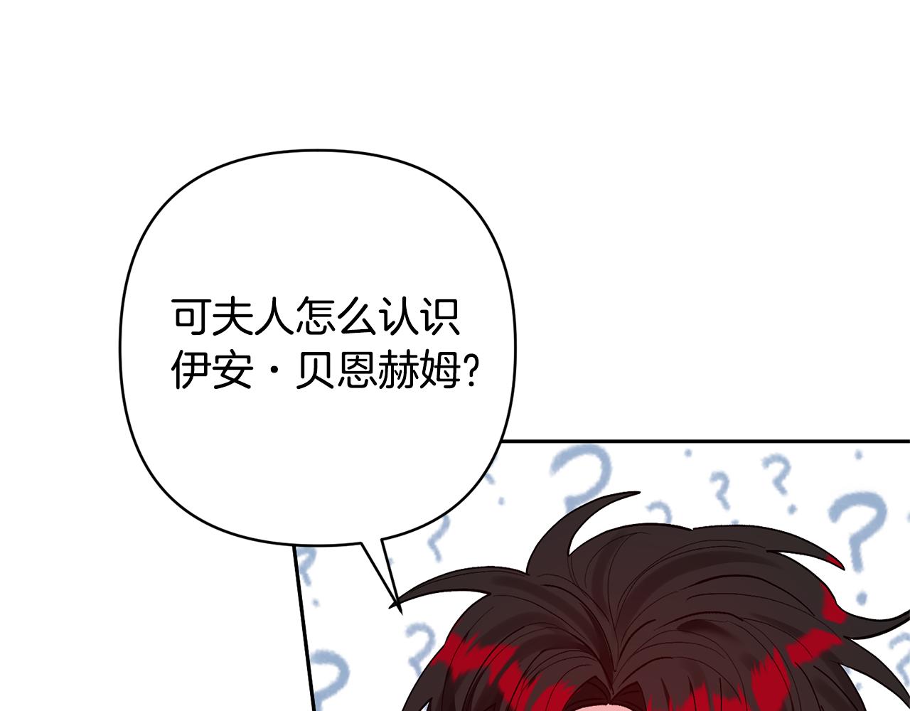 第44话 联手(1/4)-第44话