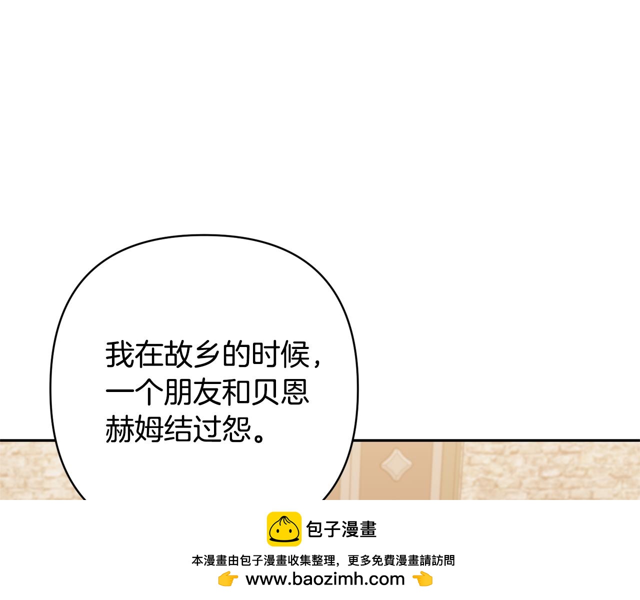 第44话 联手(1/4)-第44话