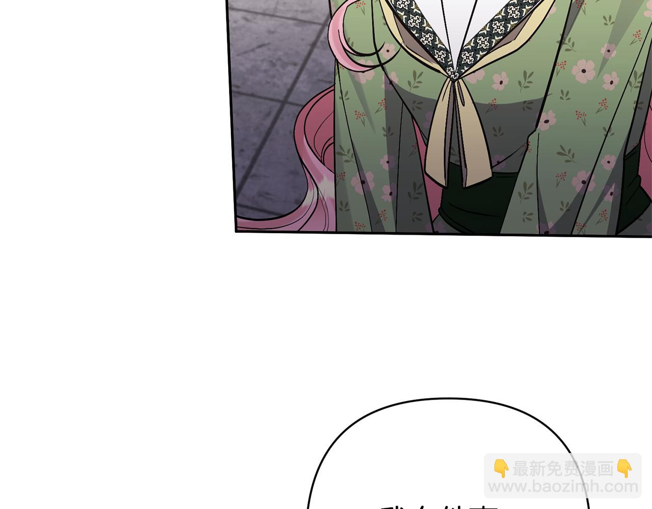 第44话 联手(1/4)-第44话