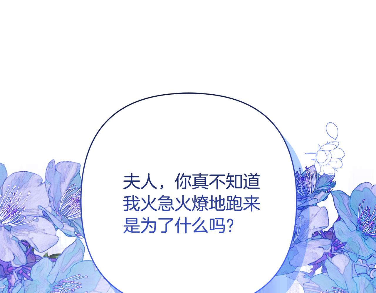 第46话 生气的理由(1/4)-第46话