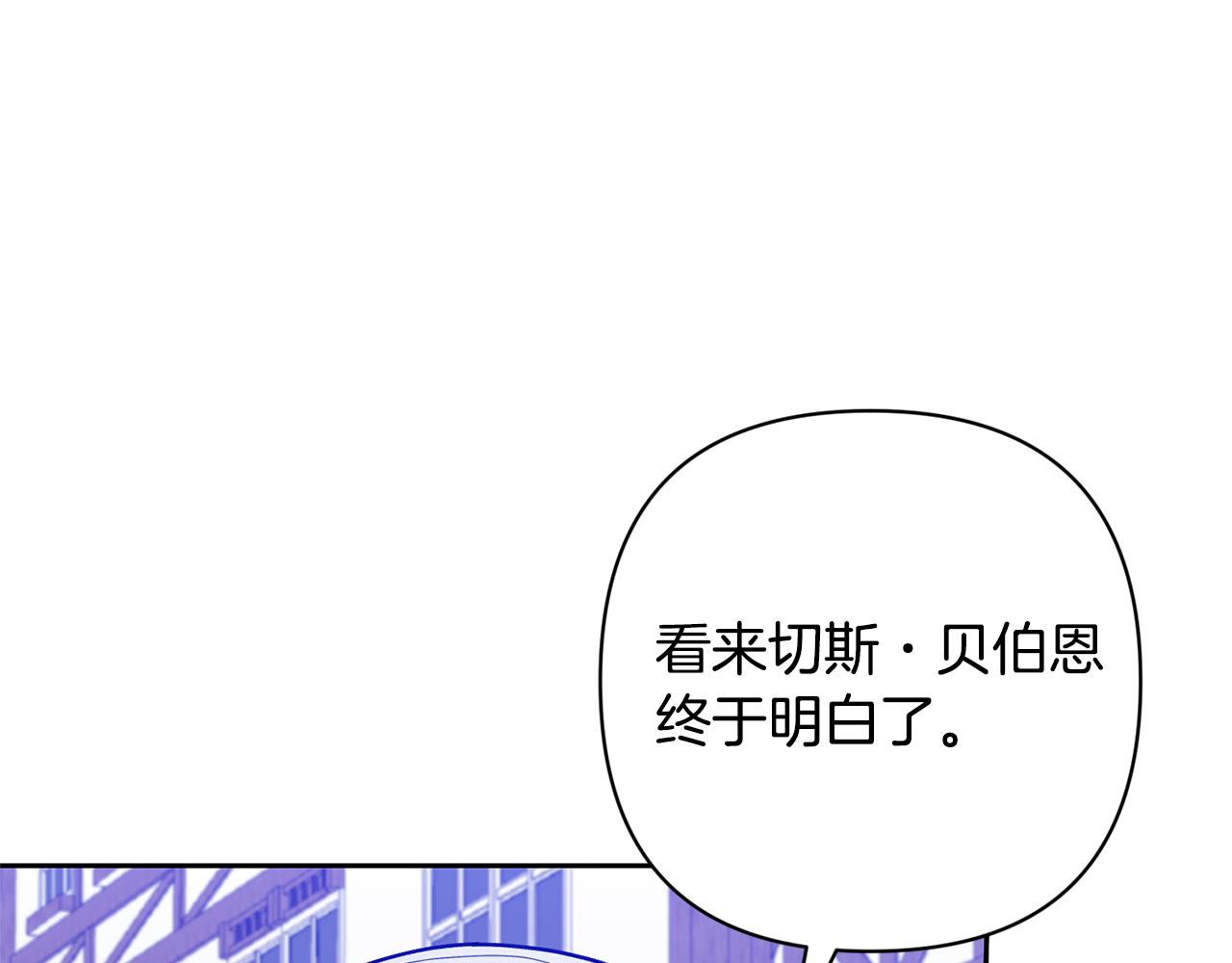 第46话 生气的理由(1/4)-第46话