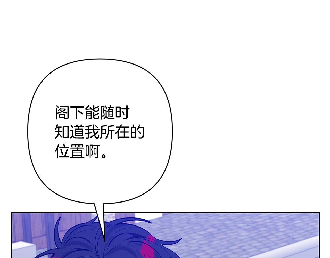 第46话 生气的理由(1/4)-第46话