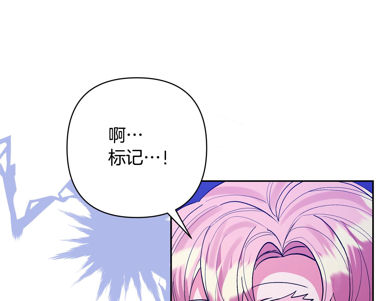 第46话 生气的理由(1/4)-第46话