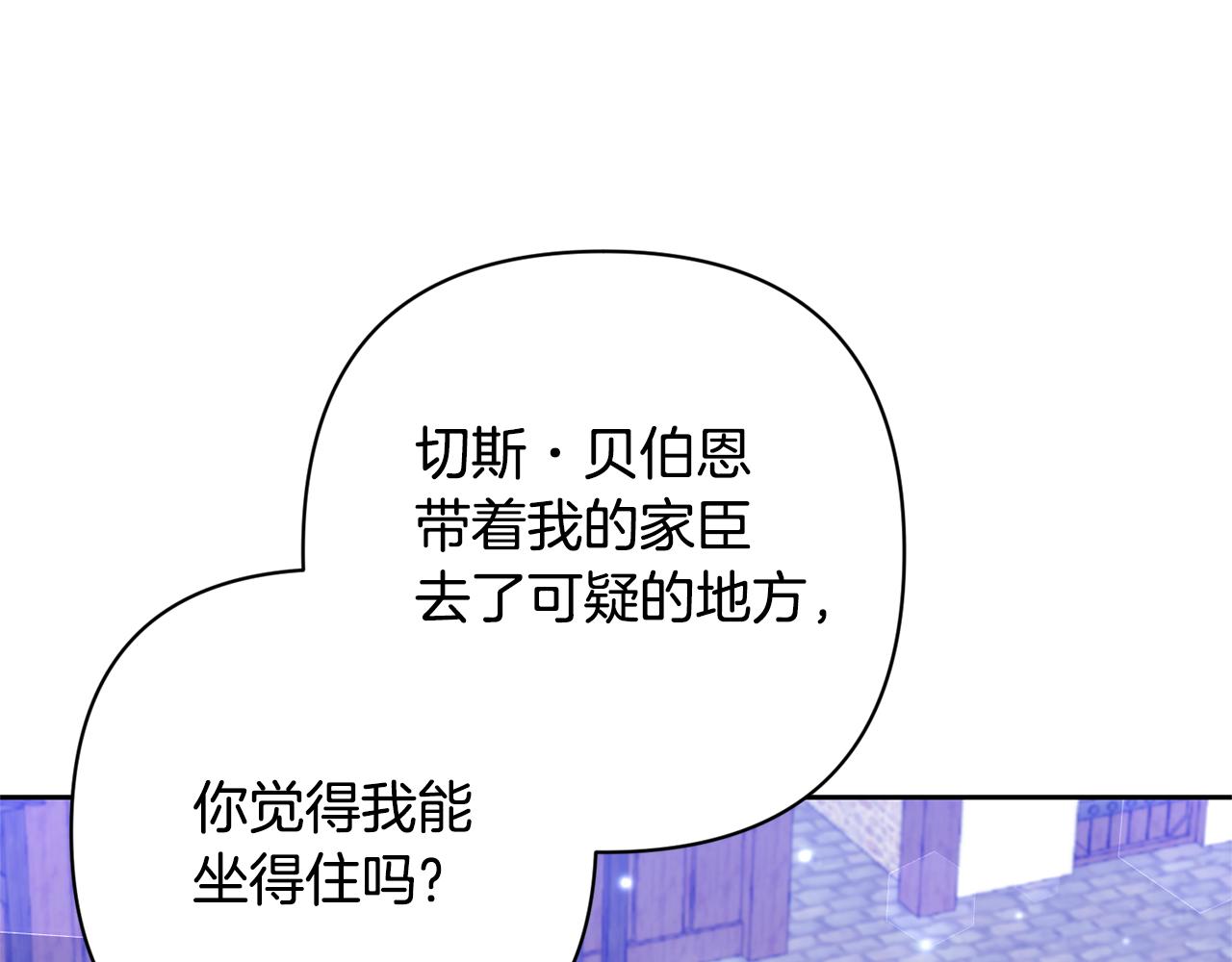 第46话 生气的理由(1/4)-第46话
