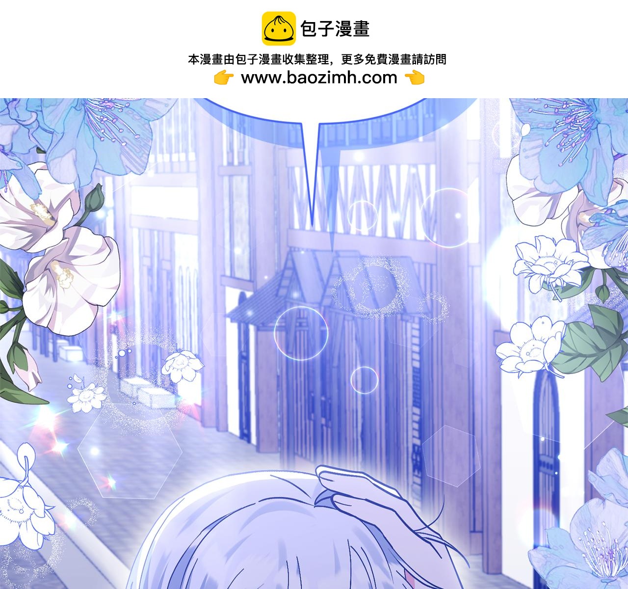 第46话 生气的理由(1/4)-第46话