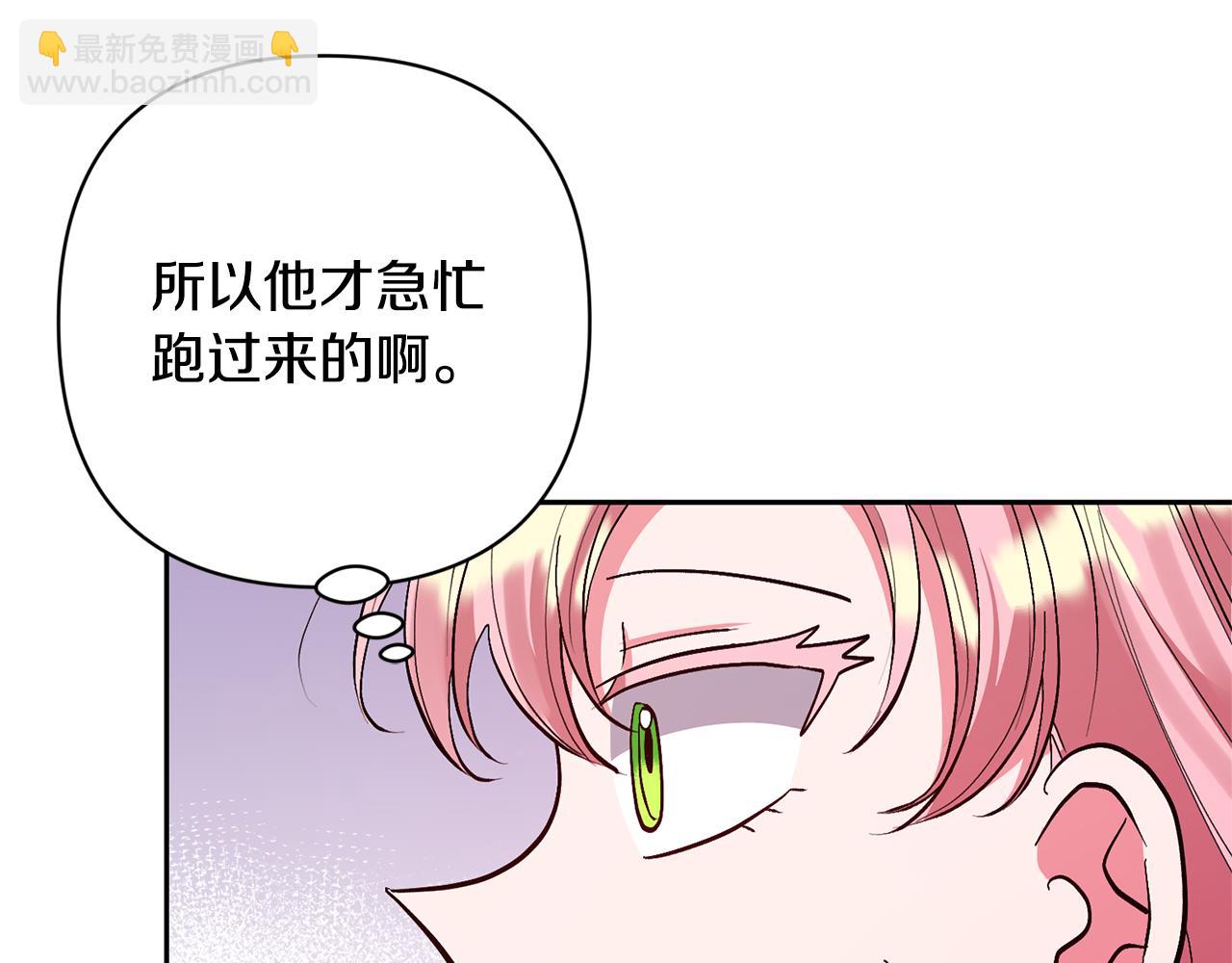 第46话 生气的理由(1/4)-第46话