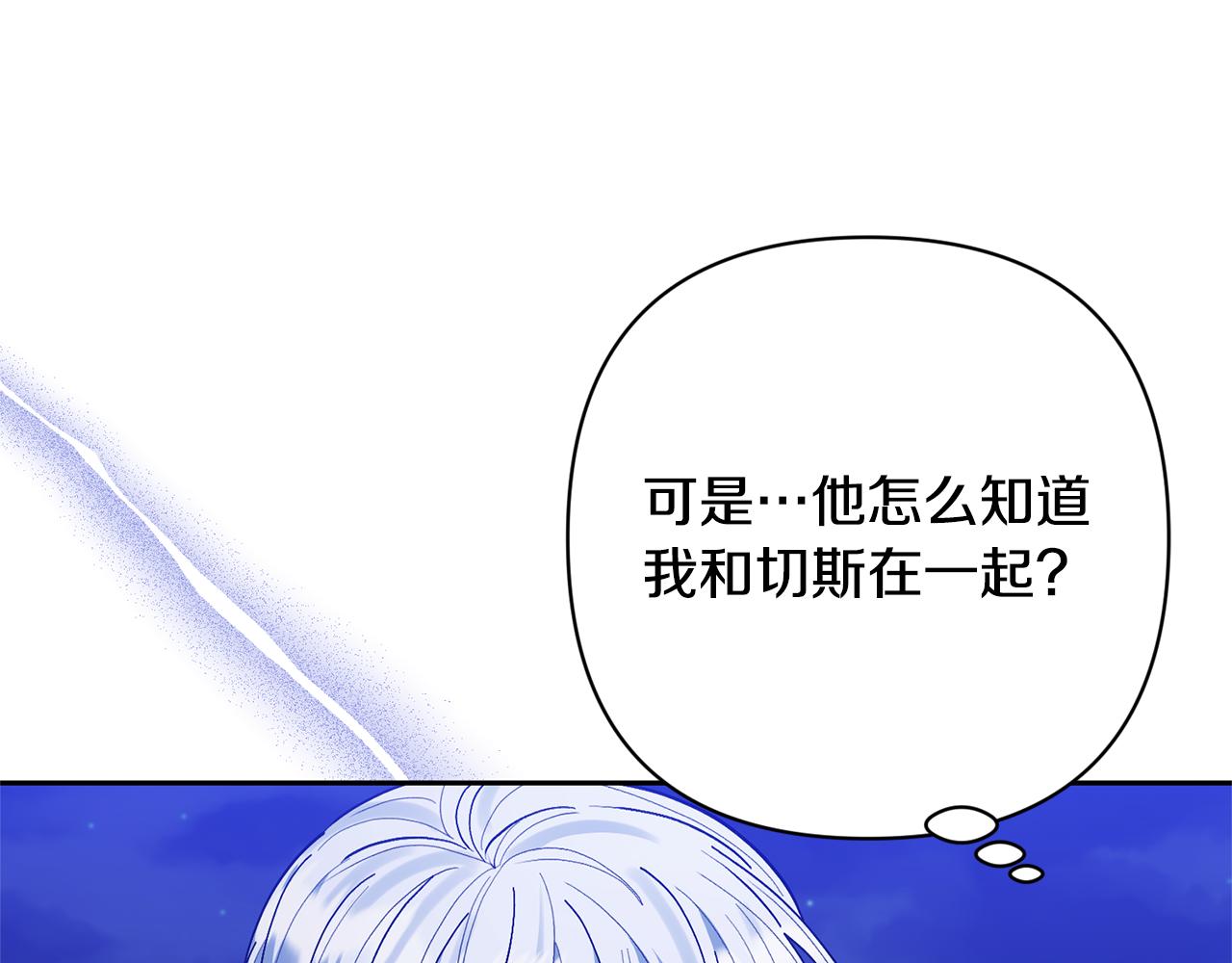 第46话 生气的理由(1/4)-第46话