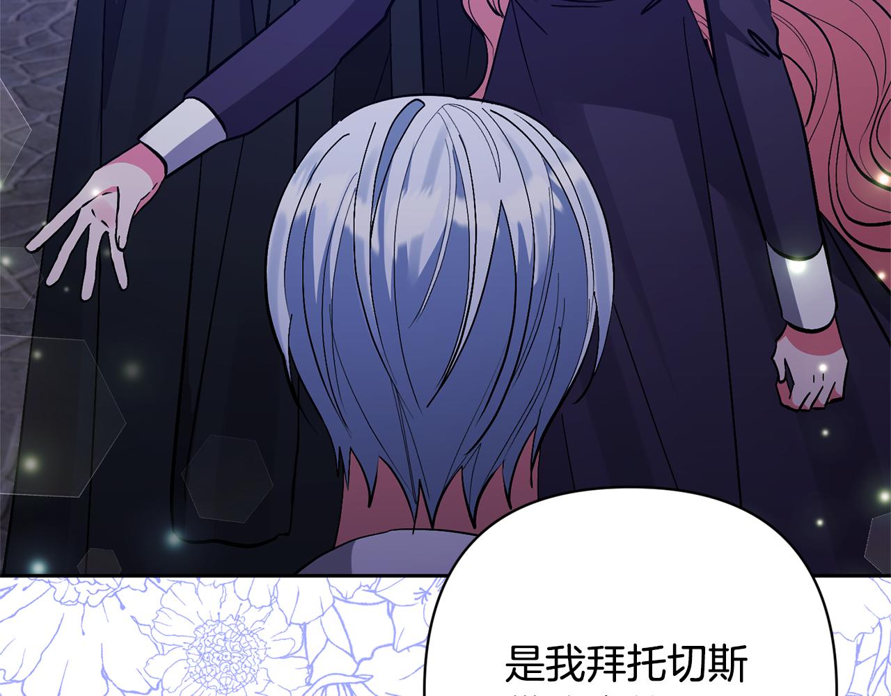 第46话 生气的理由(1/4)-第46话