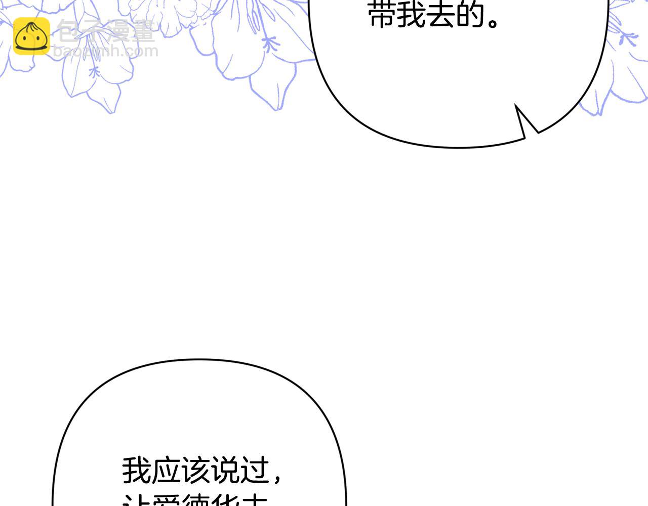 第46话 生气的理由(1/4)-第46话