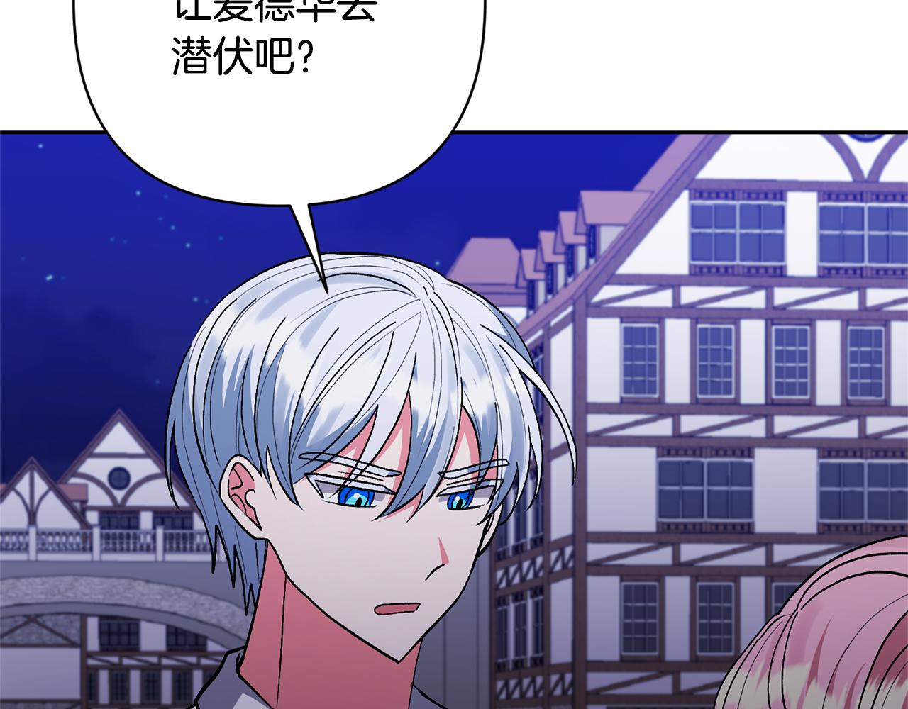 第46话 生气的理由(1/4)-第46话