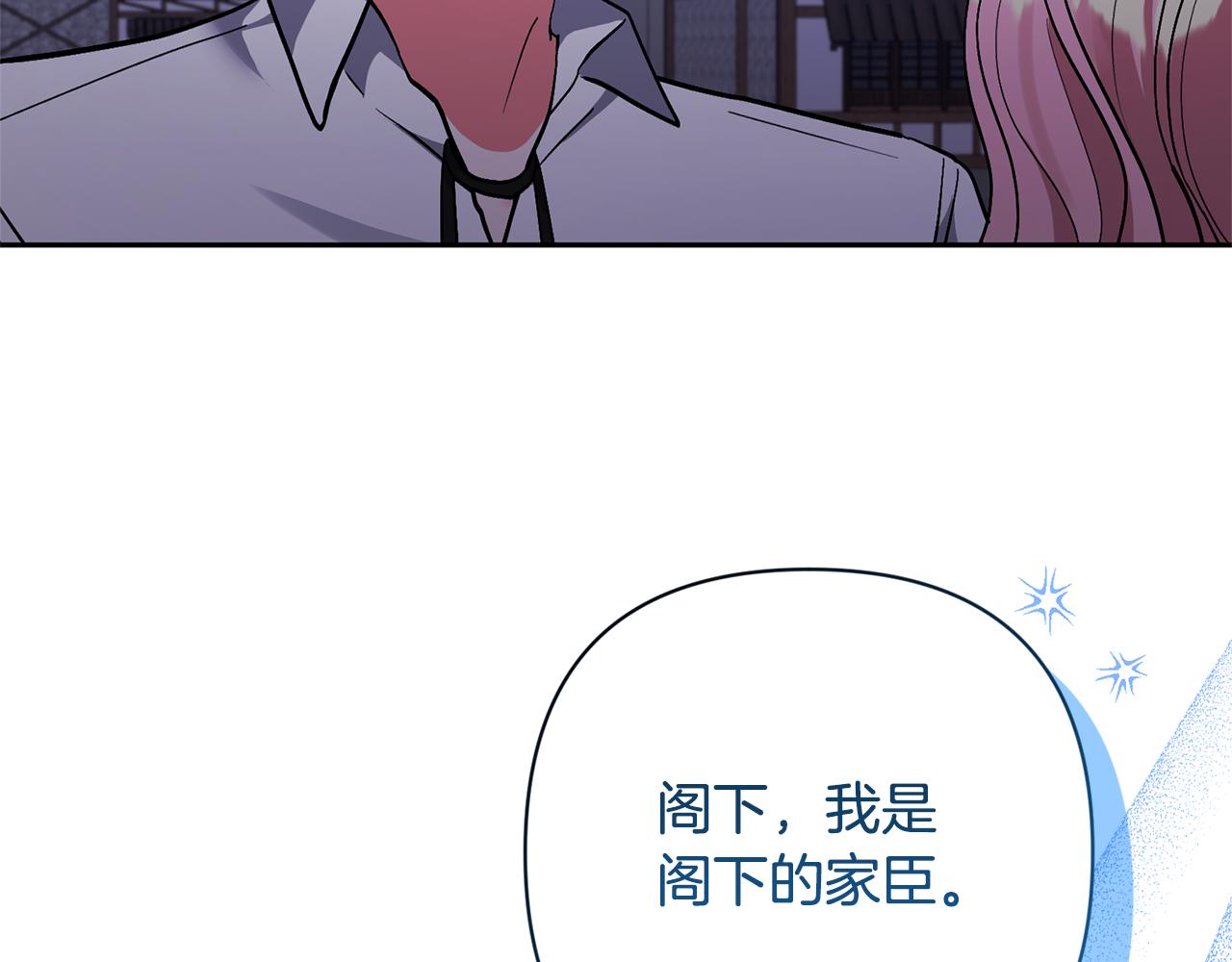 第46话 生气的理由(1/4)-第46话