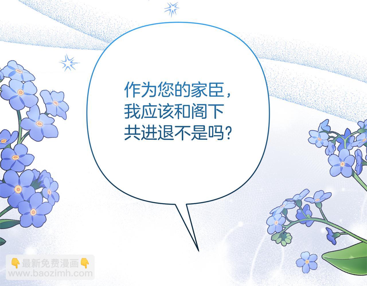 第46话 生气的理由(1/4)-第46话
