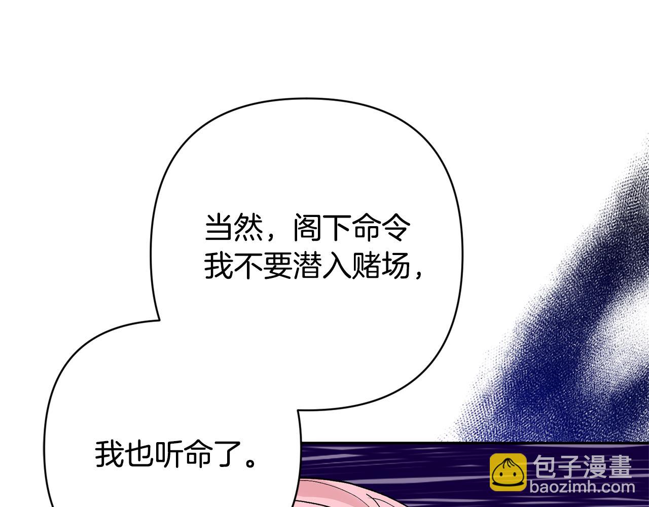 第46话 生气的理由(1/4)-第46话