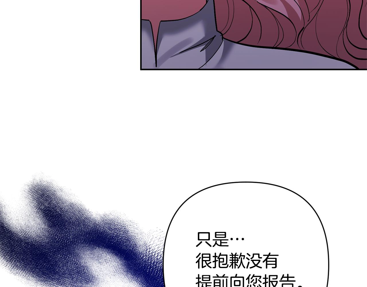 第46话 生气的理由(1/4)-第46话