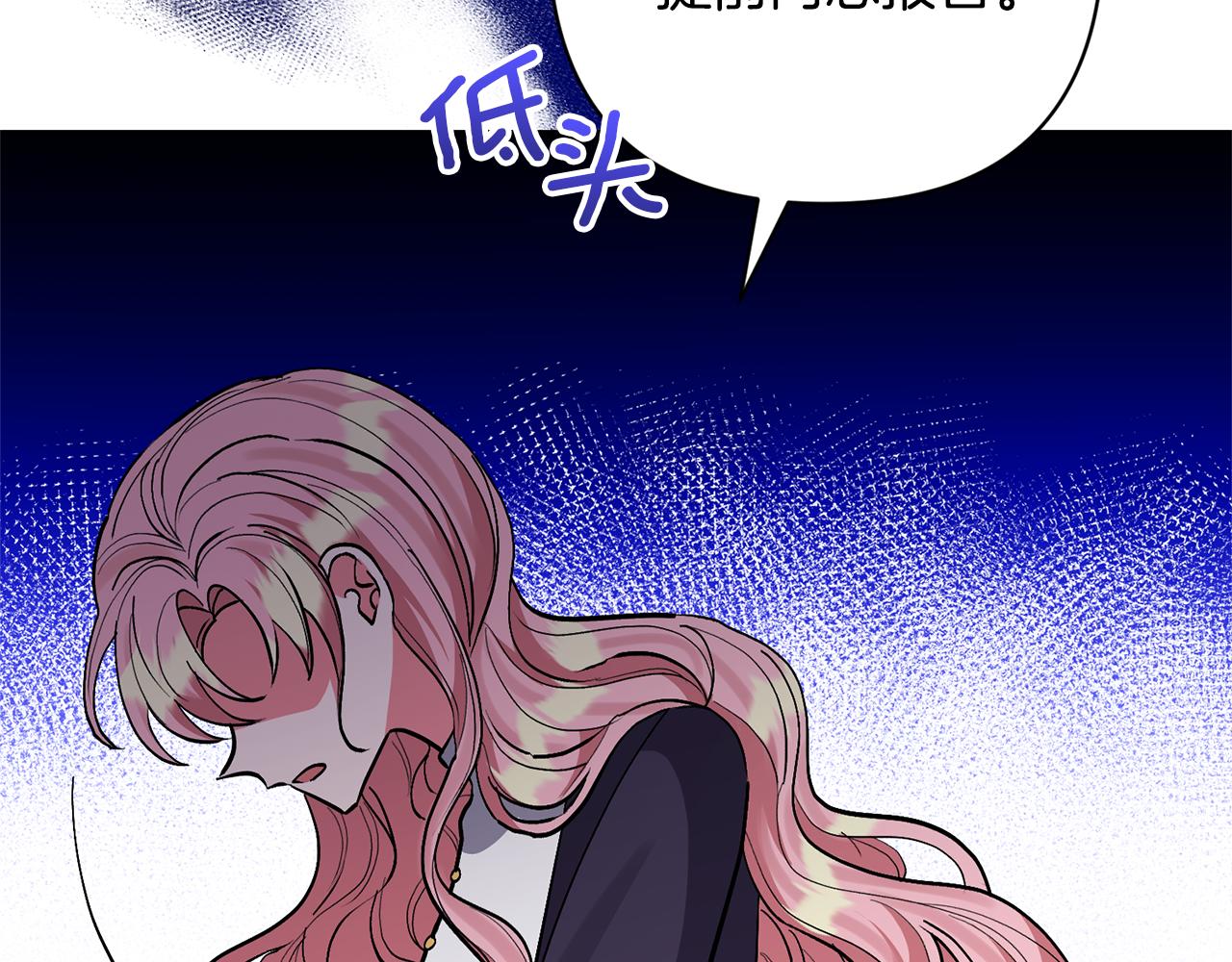 第46话 生气的理由(1/4)-第46话