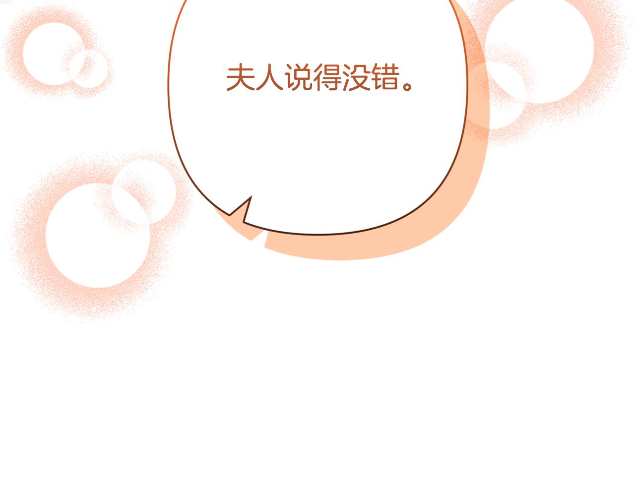 第46话 生气的理由(1/4)-第46话
