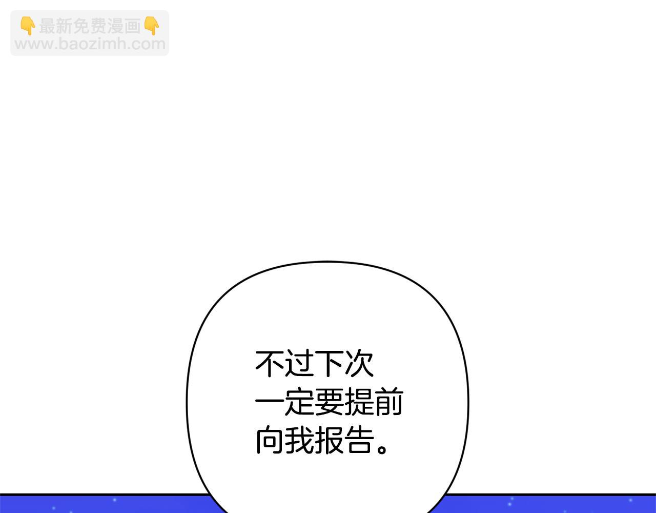 第46话 生气的理由(1/4)-第46话
