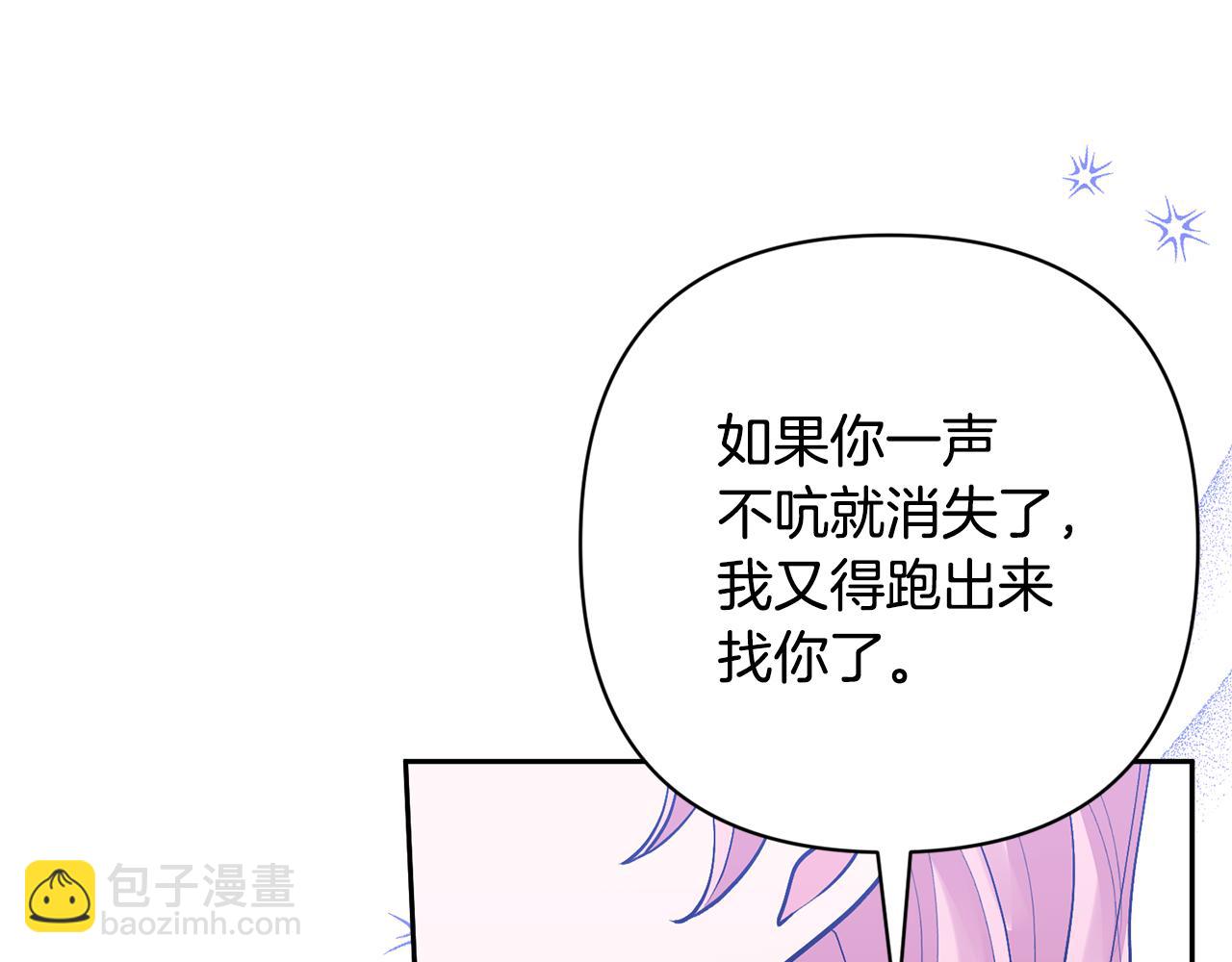 第46话 生气的理由(1/4)-第46话