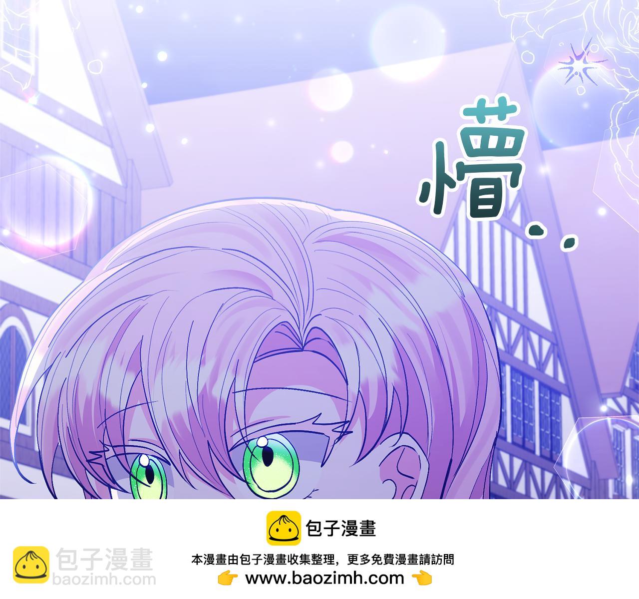 第46话 生气的理由(1/4)-第46话
