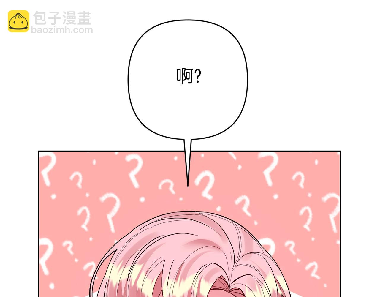 第46话 生气的理由(1/4)-第46话