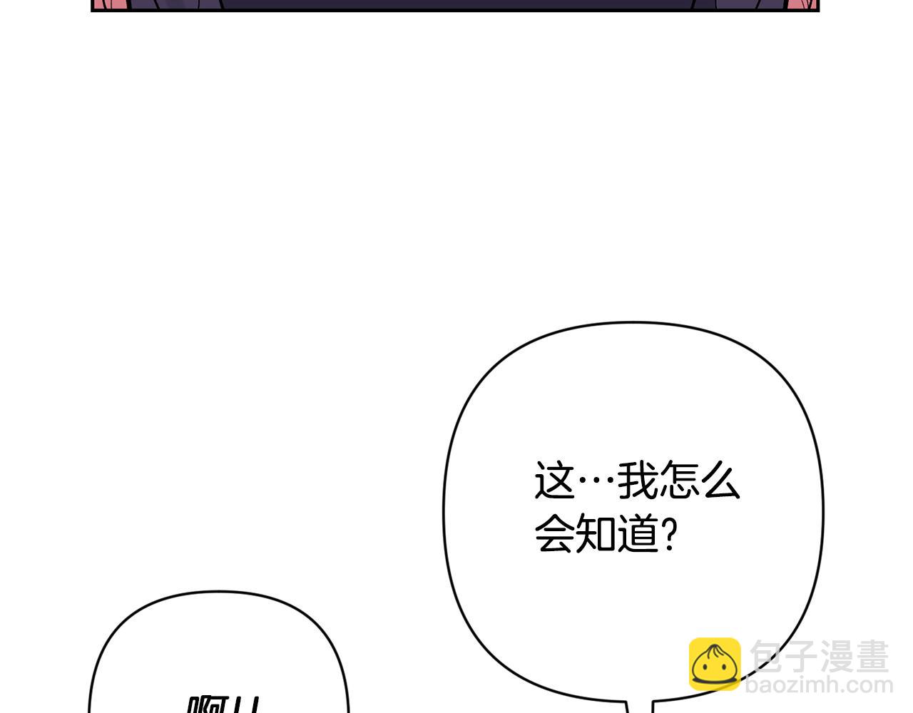 第46话 生气的理由(1/4)-第46话