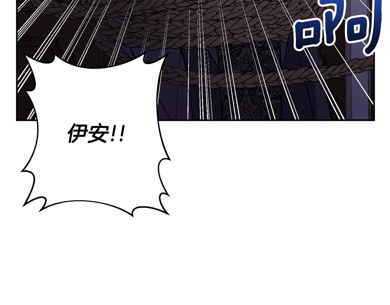 第48话 解救哥哥(1/4)-第48话