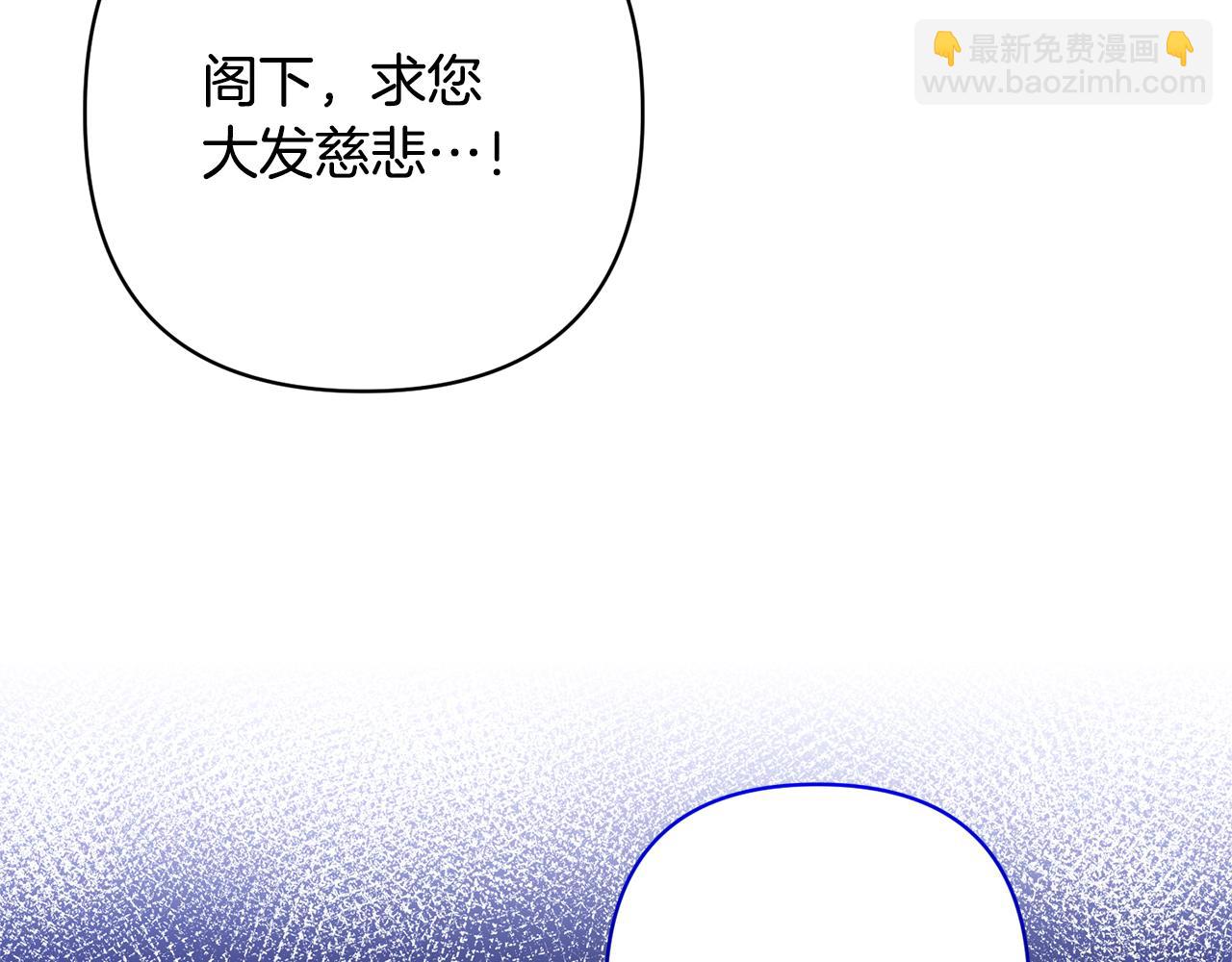 第48话 解救哥哥(1/4)-第48话