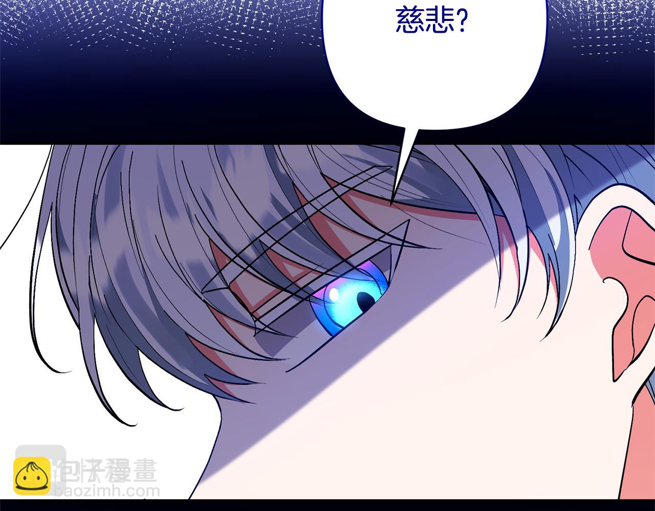 第48话 解救哥哥(1/4)-第48话
