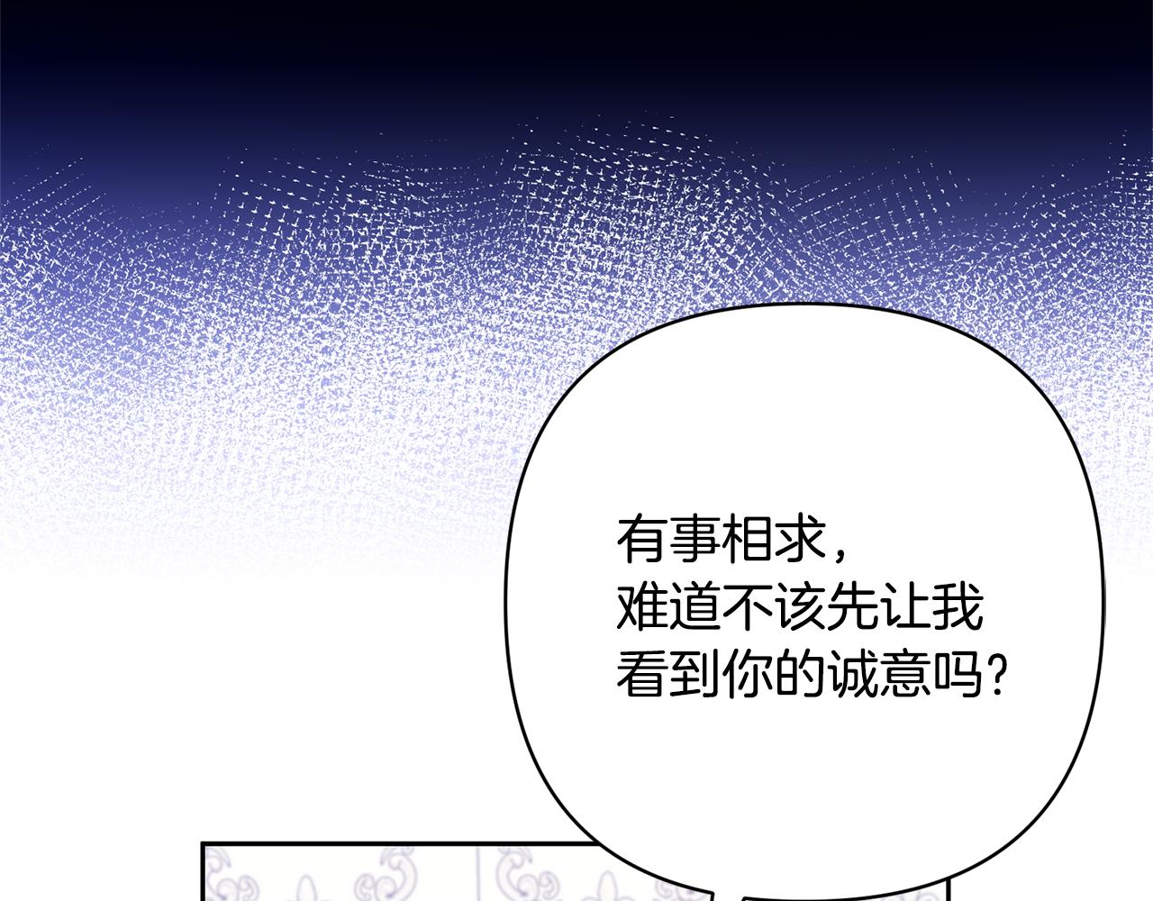 第48话 解救哥哥(1/4)-第48话
