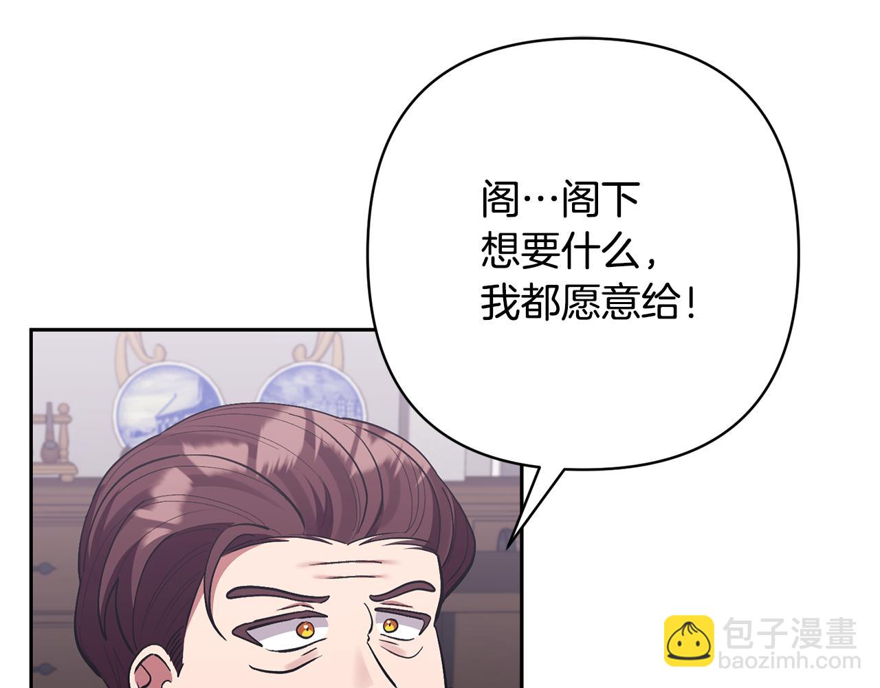 第48话 解救哥哥(1/4)-第48话