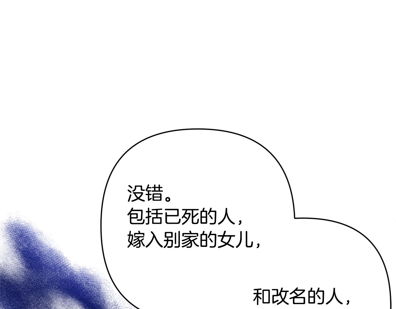第48话 解救哥哥(1/4)-第48话