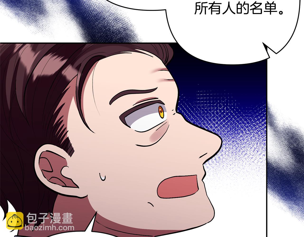 第48话 解救哥哥(1/4)-第48话